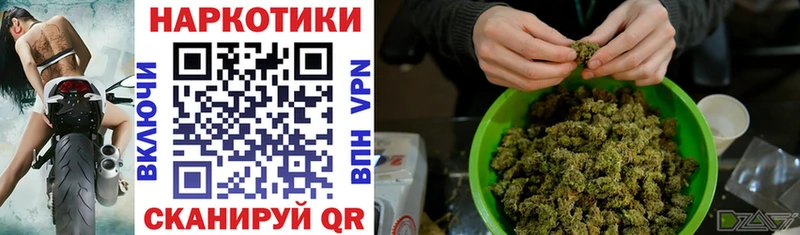 Продажа наркотиков Альметьевск АМФЕТАМИН ГАШИШ Альфа ПВП Конопля Кокаин