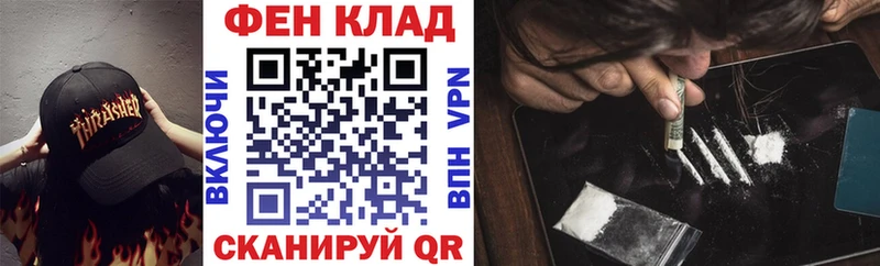 это какой сайт  наркошоп  Альметьевск  Амфетамин VHQ 