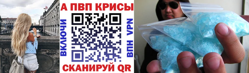 Альфа ПВП СК КРИС  купить закладку  Альметьевск 