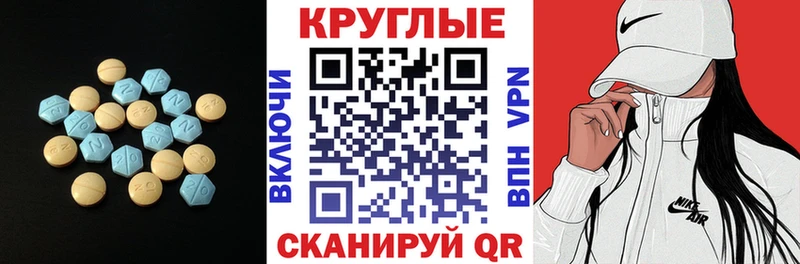 Экстази MDMA  где купить наркоту  Альметьевск 