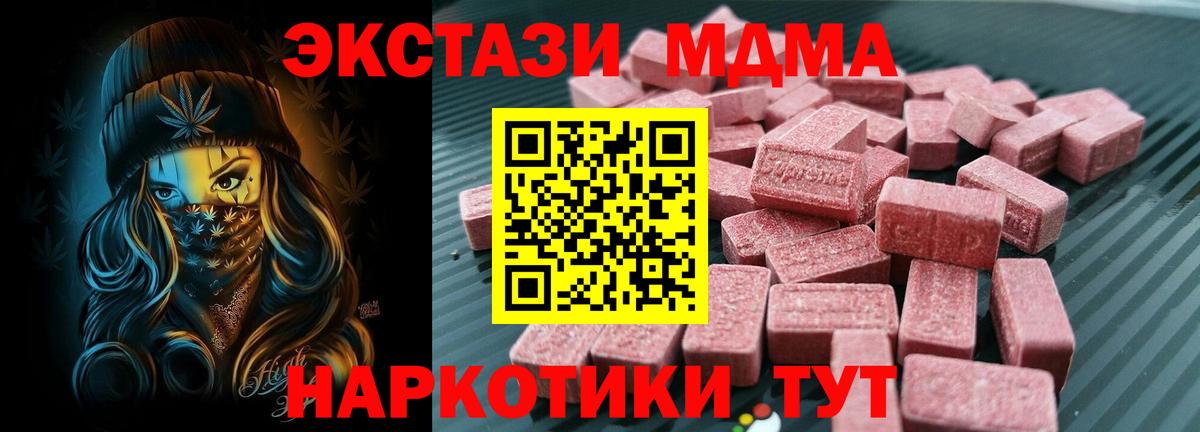 Экстази ешки  ЭКСТАЗИ 250 мг  Альметьевск  дарк нет официальный сайт  Вход с VPN 