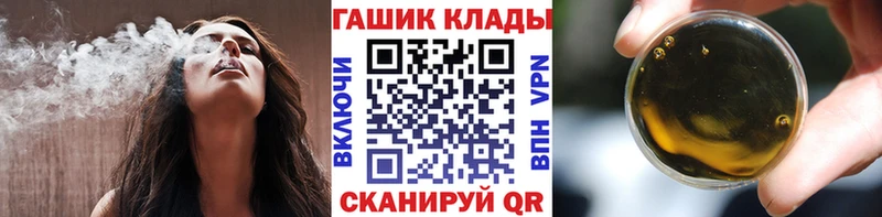 ГАШ hashish гидра ТОР Альметьевск