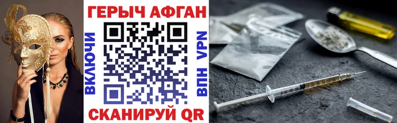ГЕРОИН афганец  OMG ТОР  Альметьевск 