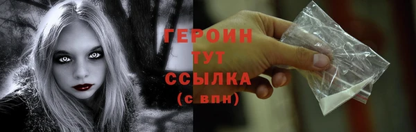 ГАЛЛЮЦИНОГЕННЫЕ ГРИБЫ Нязепетровск