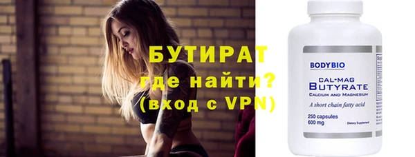 ГАЛЛЮЦИНОГЕННЫЕ ГРИБЫ Нязепетровск