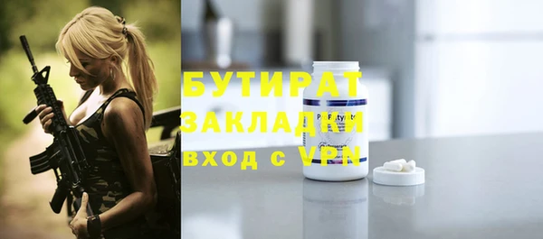 MDMA Бабаево