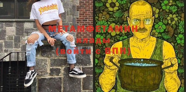 ГАЛЛЮЦИНОГЕННЫЕ ГРИБЫ Нязепетровск