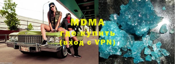 ГАЛЛЮЦИНОГЕННЫЕ ГРИБЫ Нязепетровск