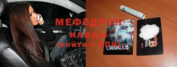 ГАЛЛЮЦИНОГЕННЫЕ ГРИБЫ Нязепетровск