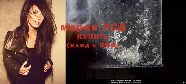 бошки Аша
