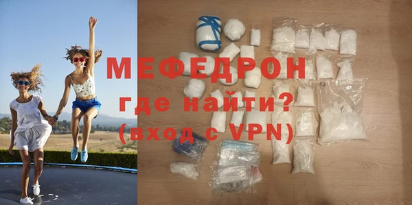 ГАЛЛЮЦИНОГЕННЫЕ ГРИБЫ Нязепетровск