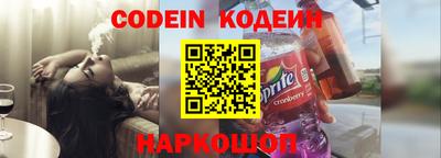 герыч Абинск