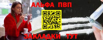 прущие грибы Абакан