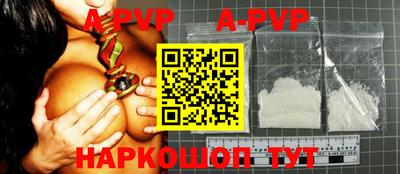 прущие грибы Абакан