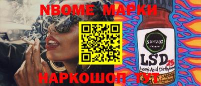 прущие грибы Абакан