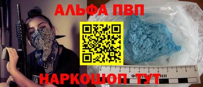 прущие грибы Абакан