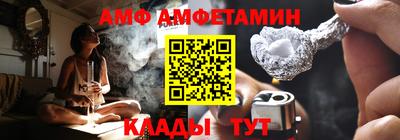 прущие грибы Абакан