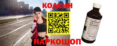 герыч Абинск
