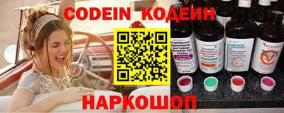 герыч Абинск