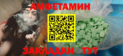 ECSTASY Азнакаево