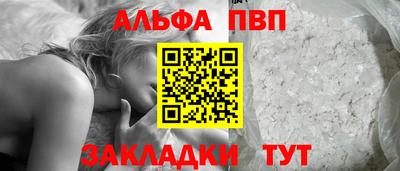 прущие грибы Абакан