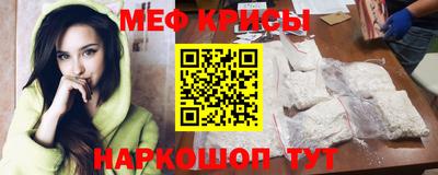 прущие грибы Абакан