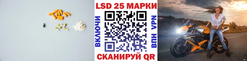 мега сайт продажа наркотиков Альметьевск ЛСД экстази кислота