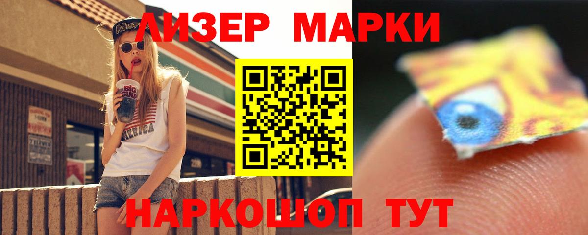 Альметьевск  Лсд 25 экстази ecstasy  Вход с VPN  LSD-25 экстази кислота 