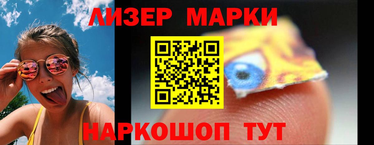 ЛСД экстази ecstasy Альметьевск