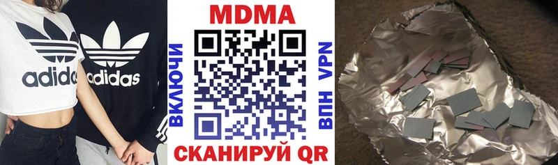 кракен маркетплейс  Альметьевск  МДМА молли  где купить наркотик 