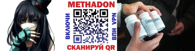где продают   Альметьевск  МЕТАДОН мёд 