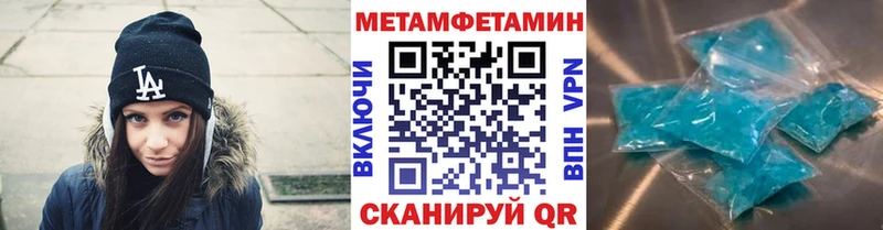 МЕТАМФЕТАМИН пудра  наркошоп  Альметьевск 