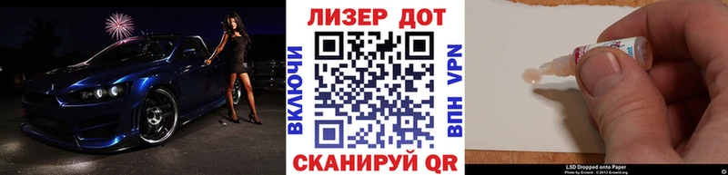 ОМГ ОМГ ONION  Альметьевск  Марки NBOMe 1,8мг 