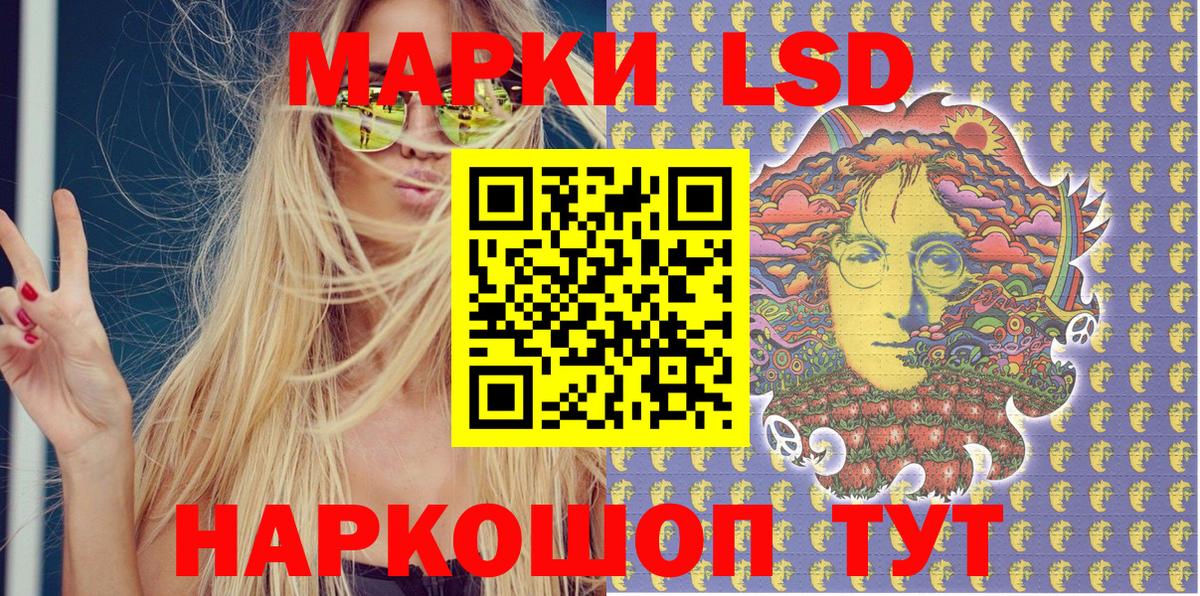 Марки NBOMe 1,8мг Альметьевск