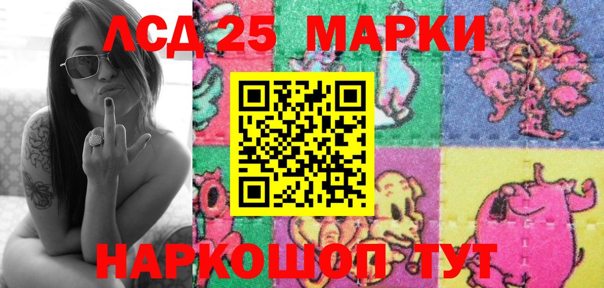 Марки 25I-NBOMe  Марки NBOMe 1,5мг  где купить наркоту  Альметьевск  Вход с VPN 