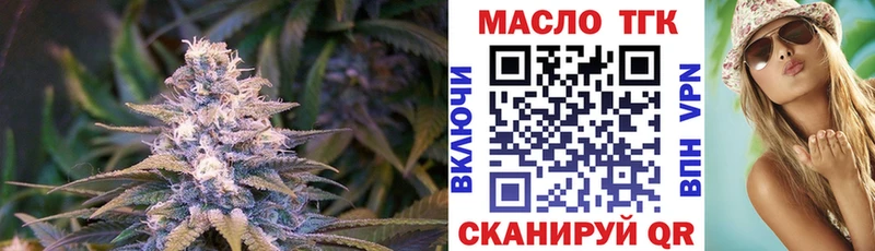 ТГК Wax Альметьевск