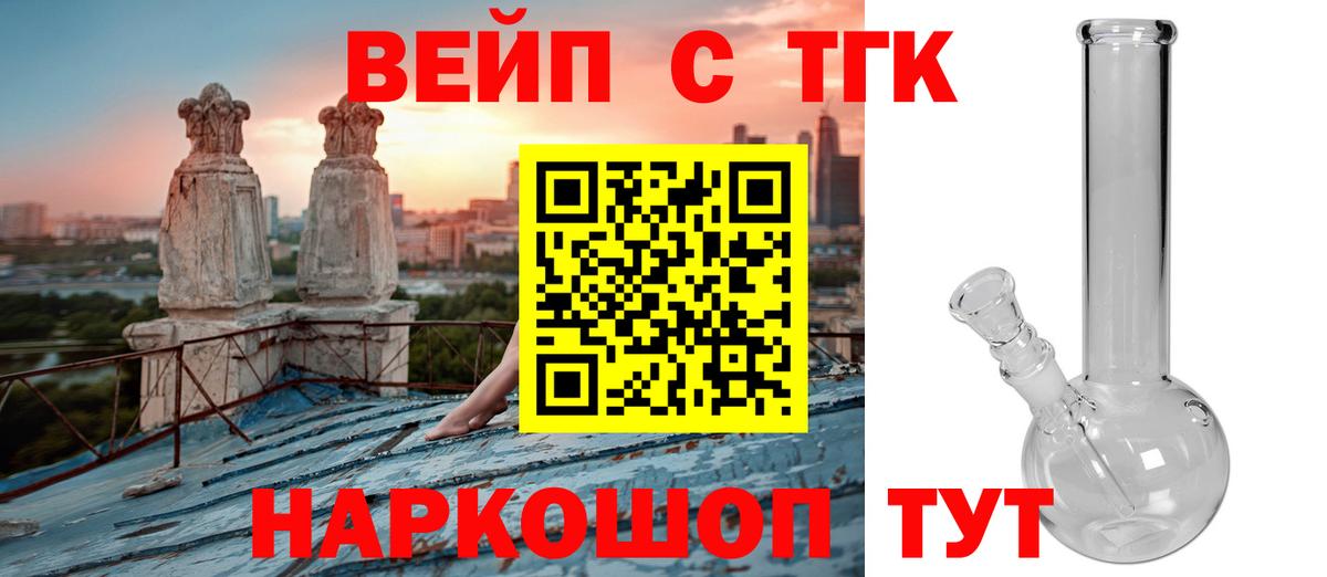 Дистиллят ТГК концентрат Альметьевск