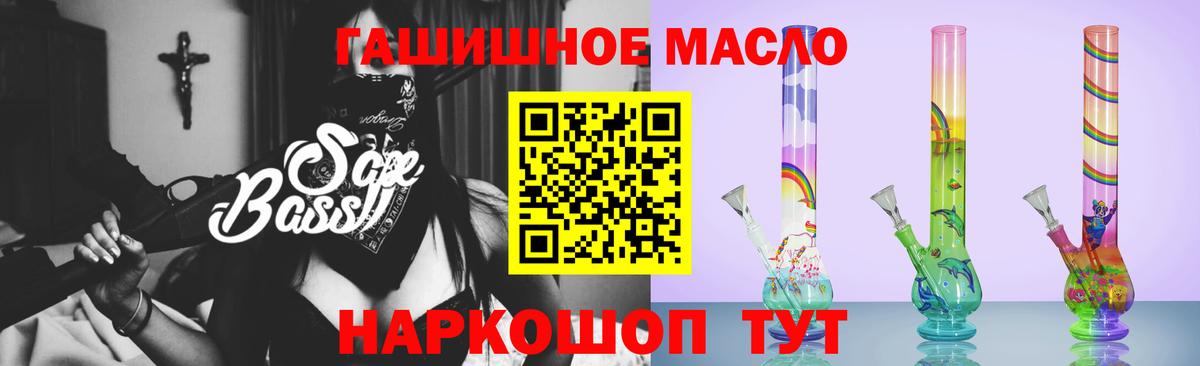 закладка  Дистиллят ТГК Wax  Вход с VPN  Альметьевск 