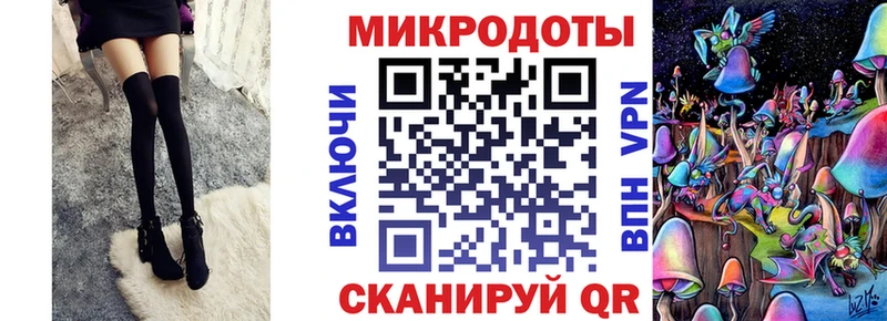 Галлюциногенные грибы прущие грибы Альметьевск