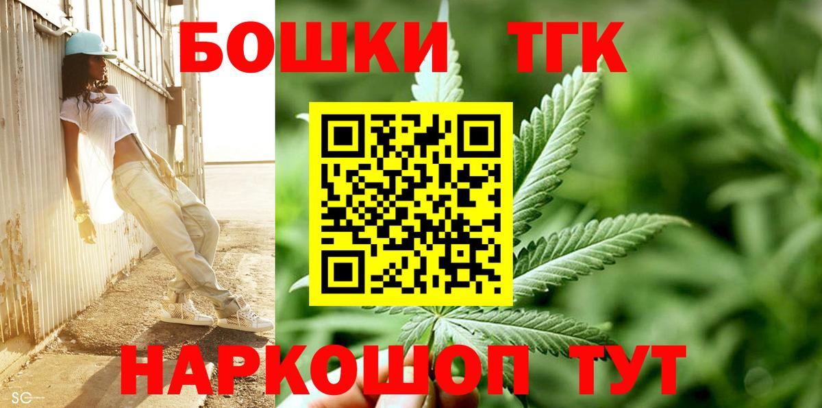 Марихуана ГИДРОПОН  Вход с VPN  МАРИХУАНА THC 21%  Бошки Шишки марихуана  Альметьевск  Шишки марихуана Amnesia 