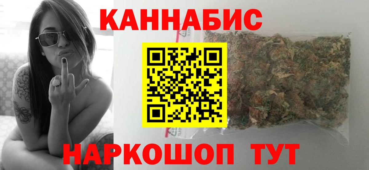 Альметьевск  Кокаин  Канабис  МЕФ   Гашиш  МДМА  Вход с VPN  Купить наркотики цена  ГАШ 